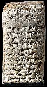 【楔形文字】エジプトの象形文字とならぶ人類最古の文字。紀元前3200年頃〜紀元前3世紀頃まで。シュメル人が考案した絵文字に端を発する